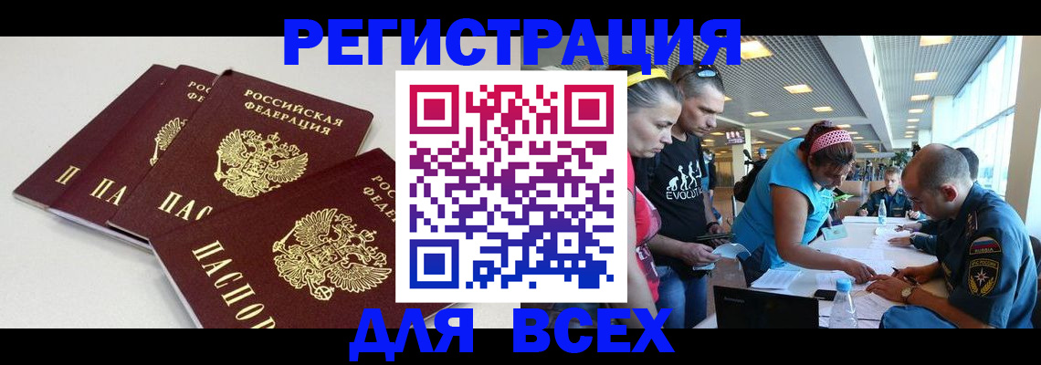 регистрация для дет. сада в Самаре