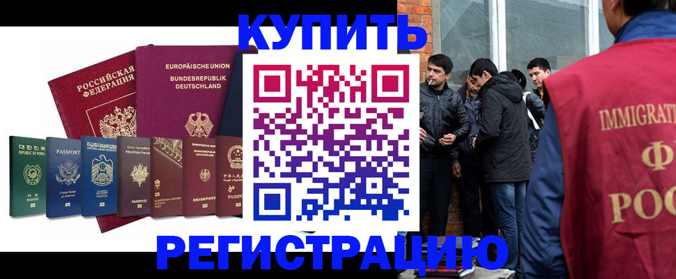 найти адрес прописки в Самаре